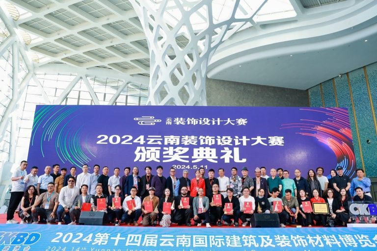 Vietnam Furniture Association attended the 2024 Asia Design Collaboration Summit Forum